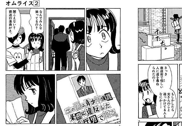 星里もちるとは マンガの人気 最新記事を集めました はてな