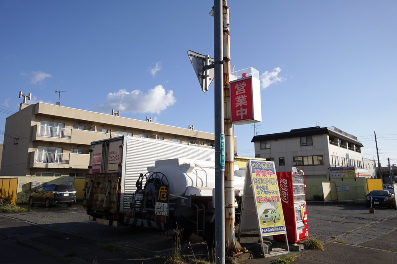 稚内、オロロンライン沿いのコイン洗車場 - 夜勤病棟の女神様（仮）