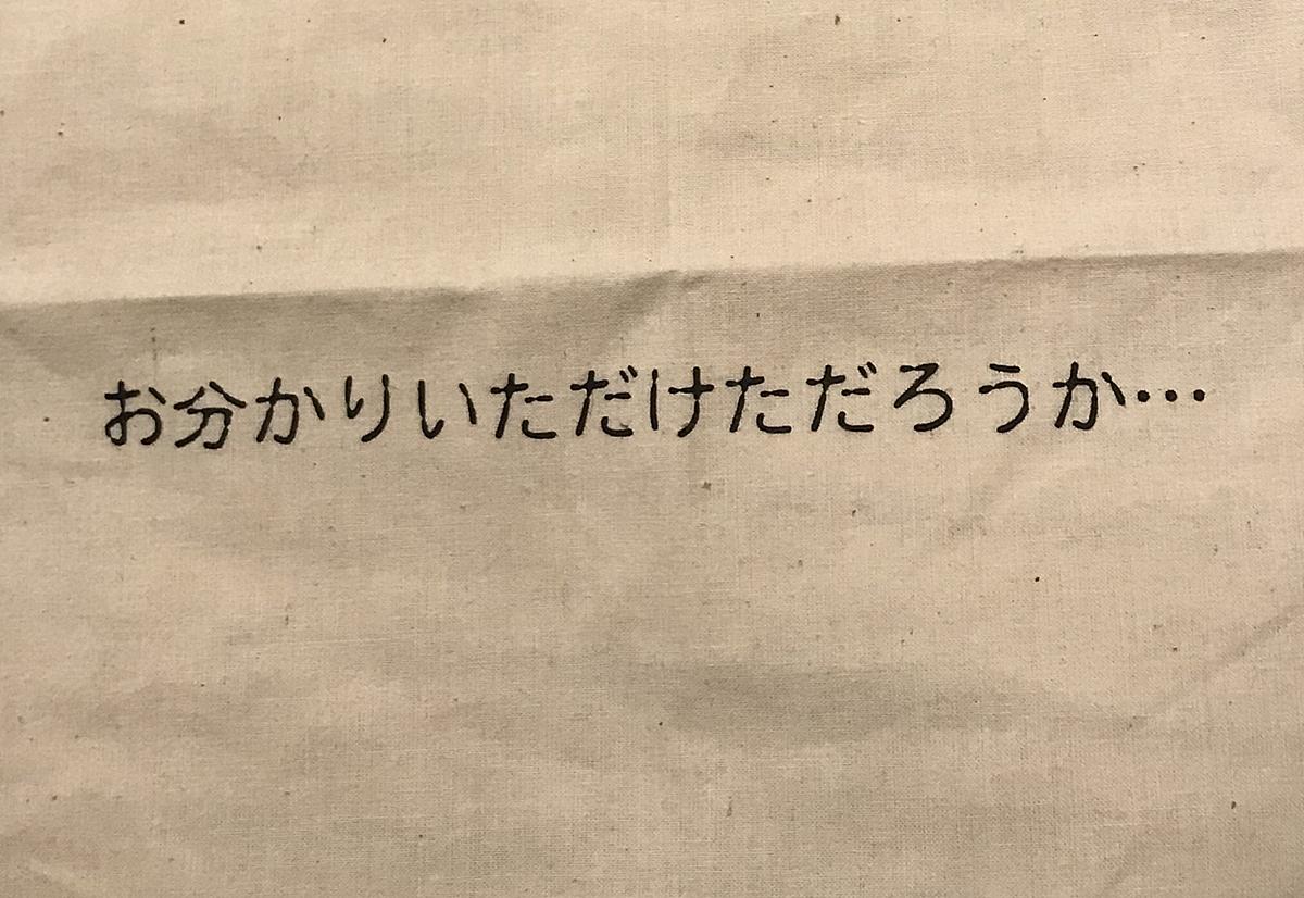 素人心霊日記