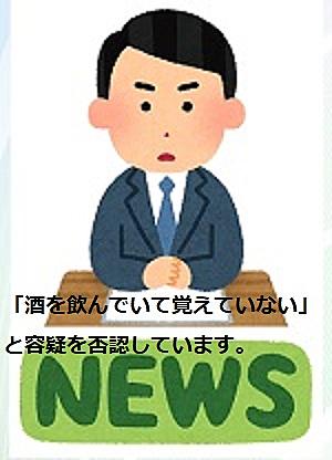 アルコール依存症とは サイエンスの人気 最新記事を集めました はてな