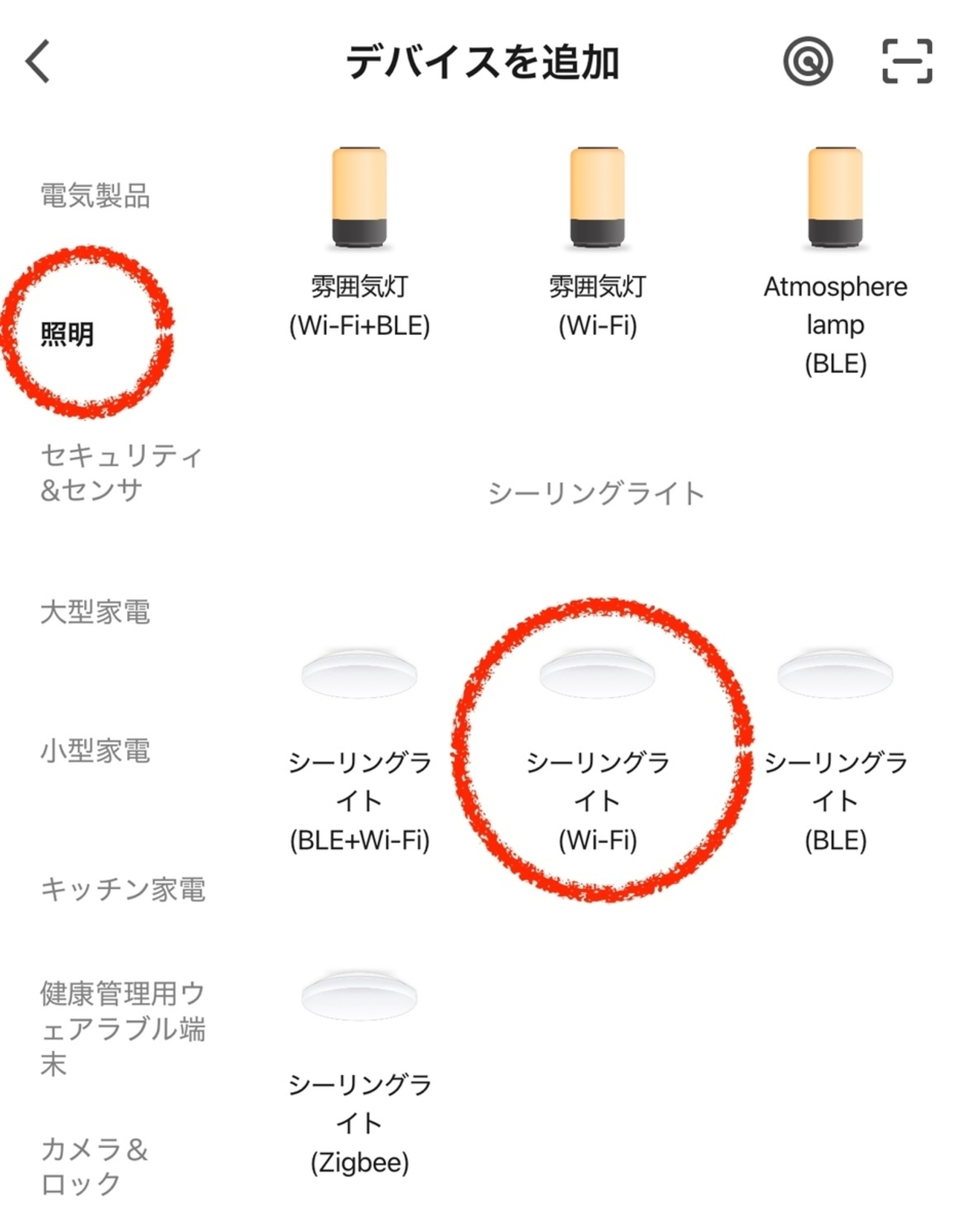 12畳スマートLEDシーリングライト(MT301WF) 楽天市場】スマートLEDシーリングライト(MT301WF) ニトリ 【玄関
