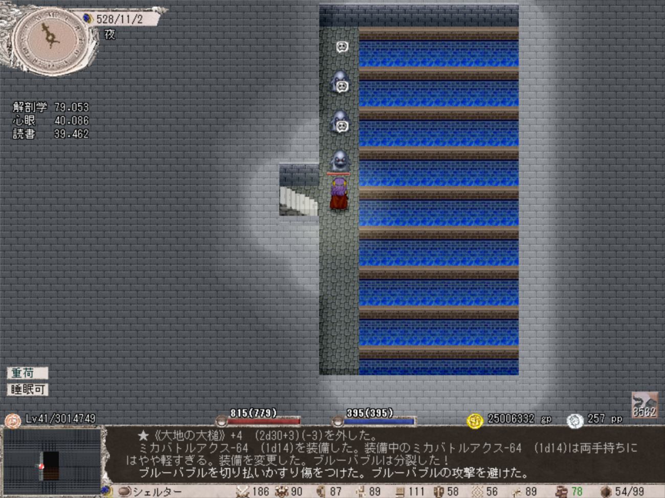 エーテル抗体＋ちょっとプラチナ＋肉工場】遠隔ペット＋結婚詐欺稼ぎ - 白黒地帯