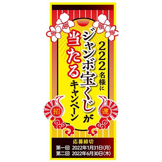 郵便はがきとは 社会の人気 最新記事を集めました はてな