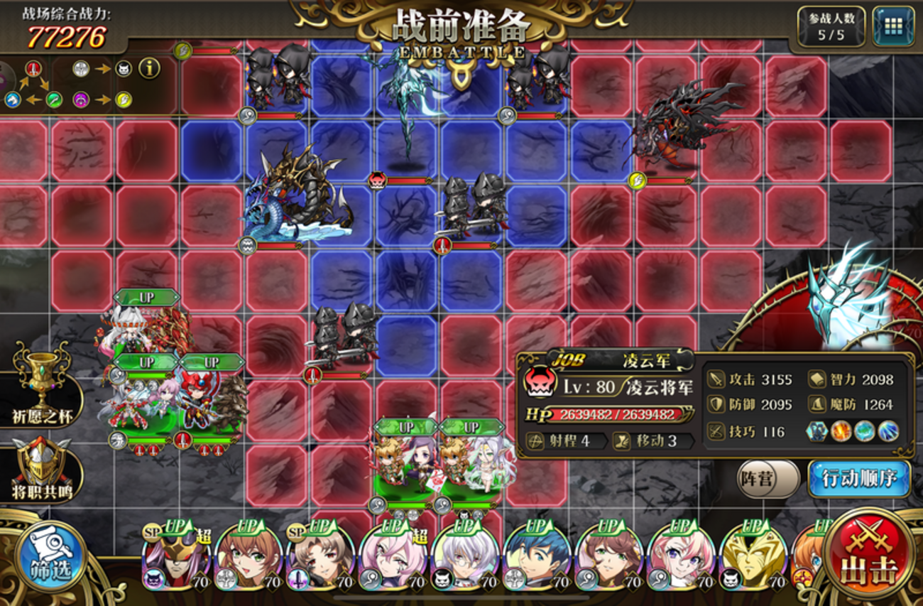 2026年9月9日　シーズン征伐戦挑戦クリアー