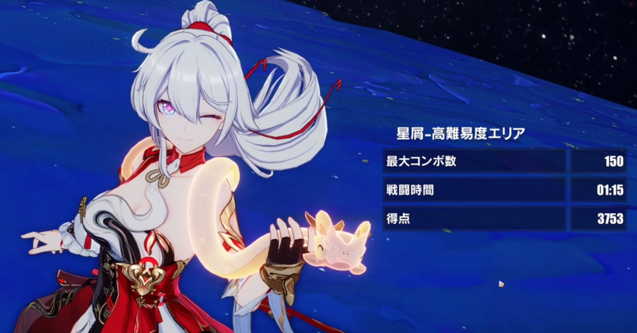 ある継母のメルヘン　超豪華限定版3 崩壊3rd 2024新春 佳年順景 グッズボックス【特殊航空便、船便