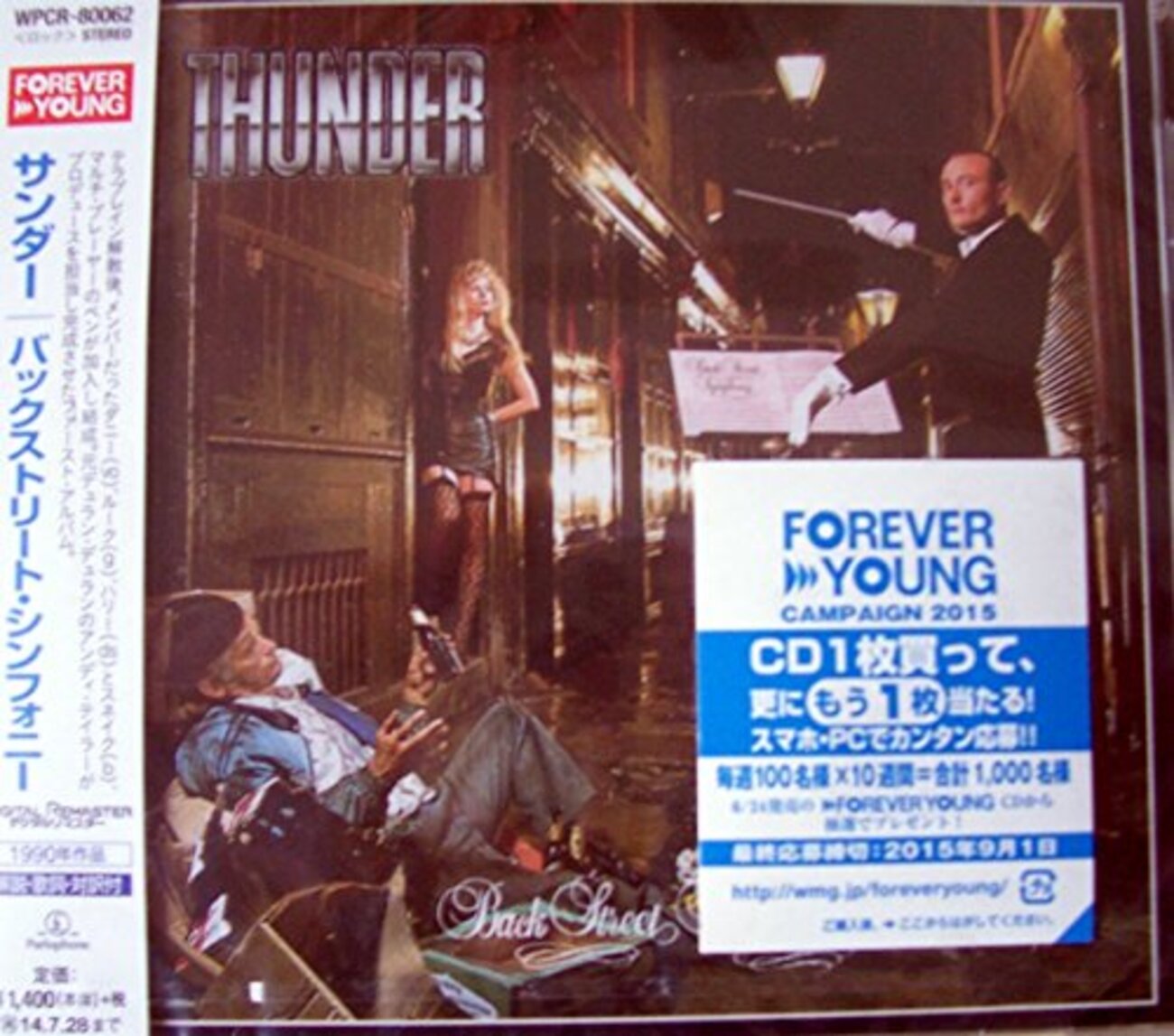 ■90年代USオルタナ/ローファイ名盤■SENTRIDOH / セントリドー■ Amazon.co.jp: Discography: ミュージック