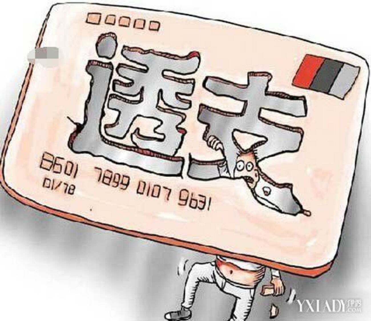 海外キャッシングはセディナよりアコムACマスター！ - おまけの会社員生活《ハケンの品格》