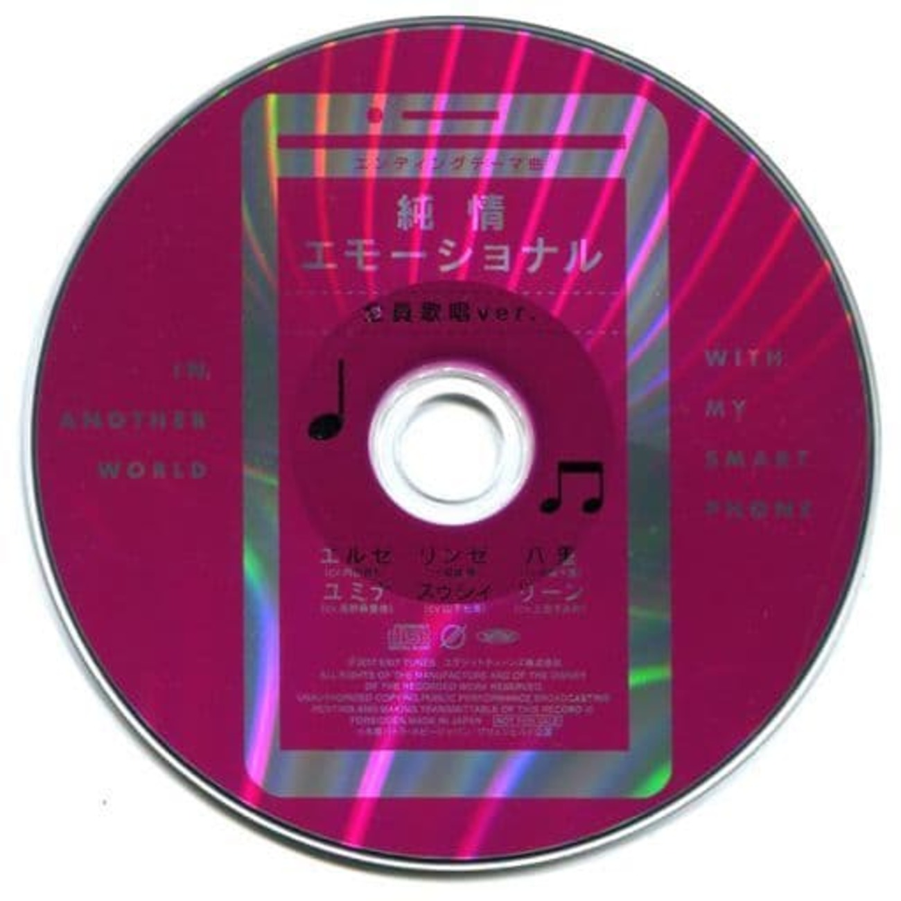 異世界はスマートフォンとともに。1~ 30巻　19巻特典CD 異世界はスマートフォンとともに。1~ 30巻 19巻特典CD