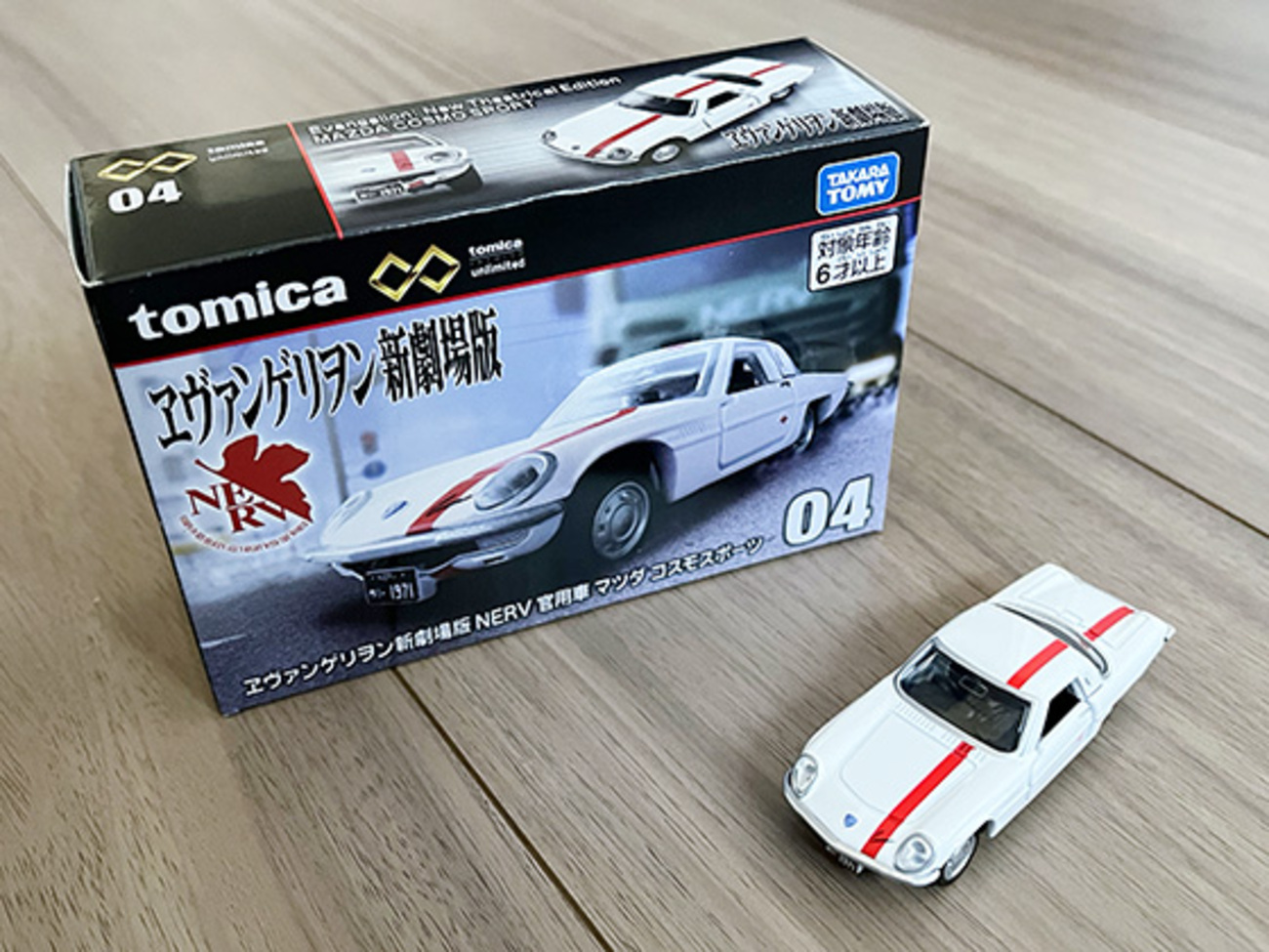 トミカプレミアムunlimited 04 ヱヴァンゲリヲン新劇場版 NERV 官用車 