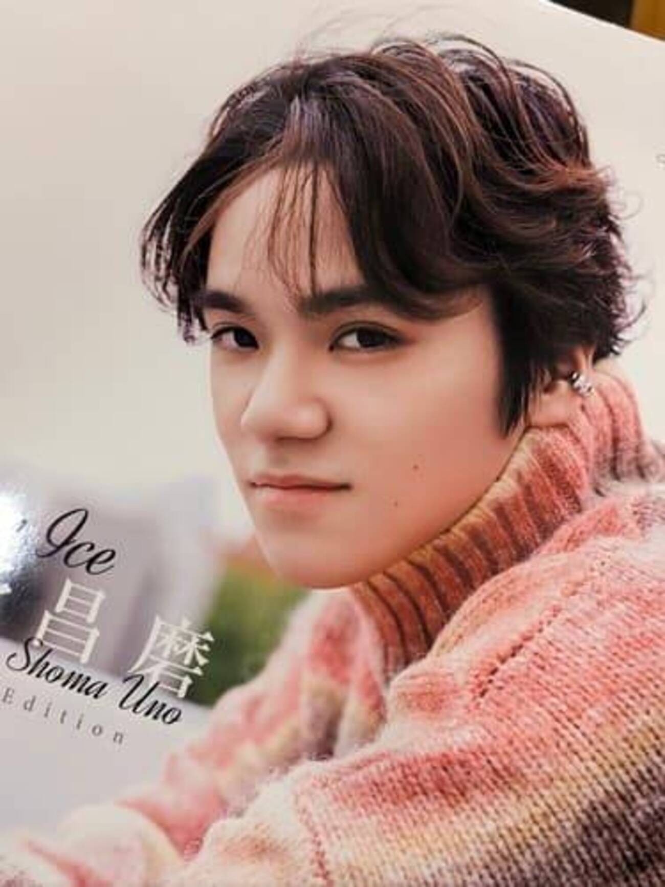 宇野昌磨さん27歳のお誕生日おめでとうございます - オオナゾコナゾ