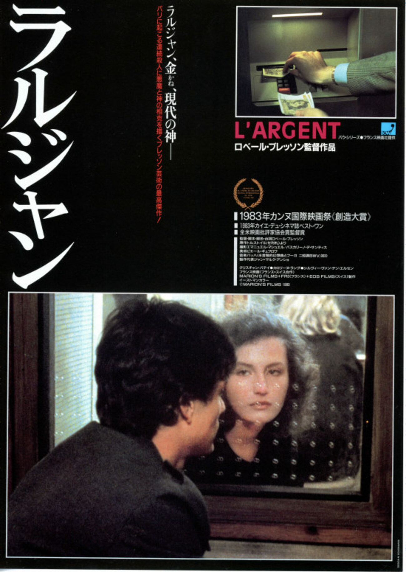 backend=imagemagick;version=1;