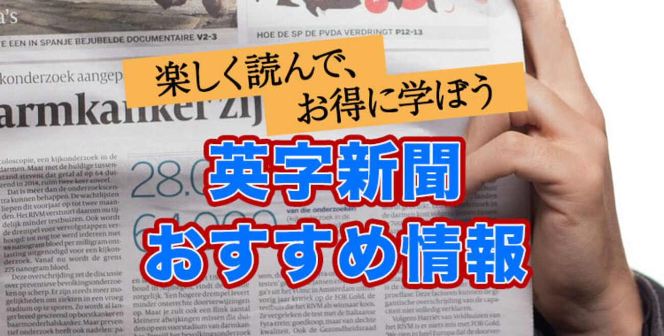 TIME 英字新聞　英語学習などに！ はじめての英字新聞 [新訂版] 神本忠光 目次