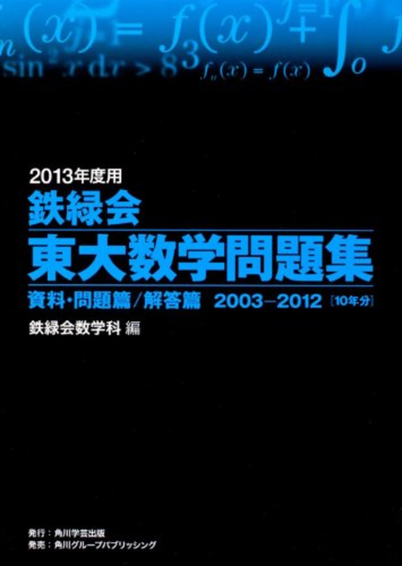 講師紹介 - 平野塾@吉祥寺