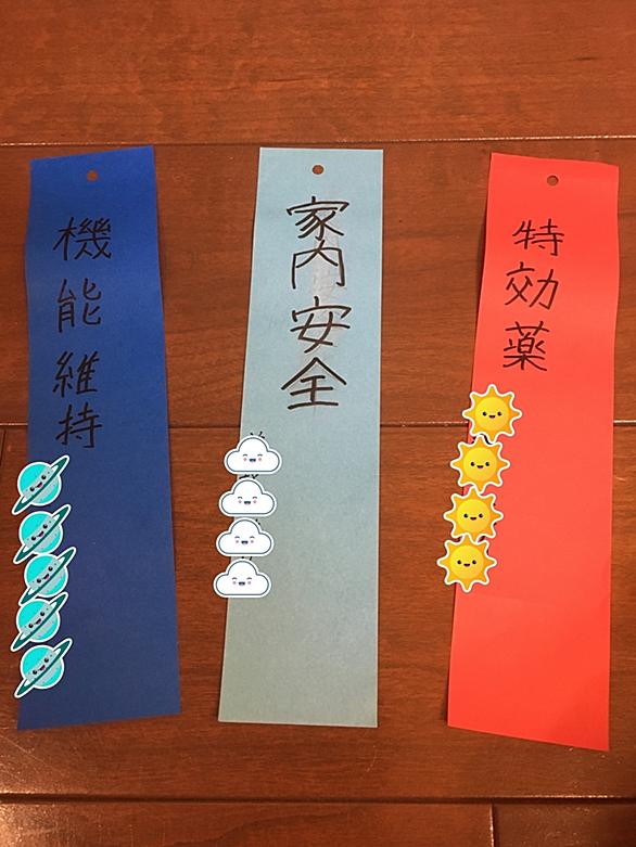 短冊とは 一般の人気 最新記事を集めました はてな