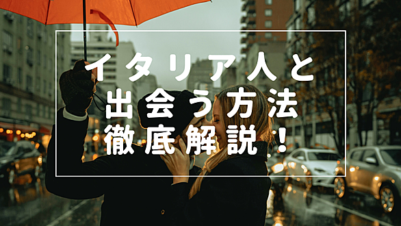 イタリア人タレントとは アートの人気 最新記事を集めました はてな