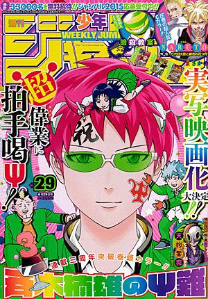 トリコとは マンガの人気 最新記事を集めました はてな トリコとは マンガの人気 最新記事を集めました はてな