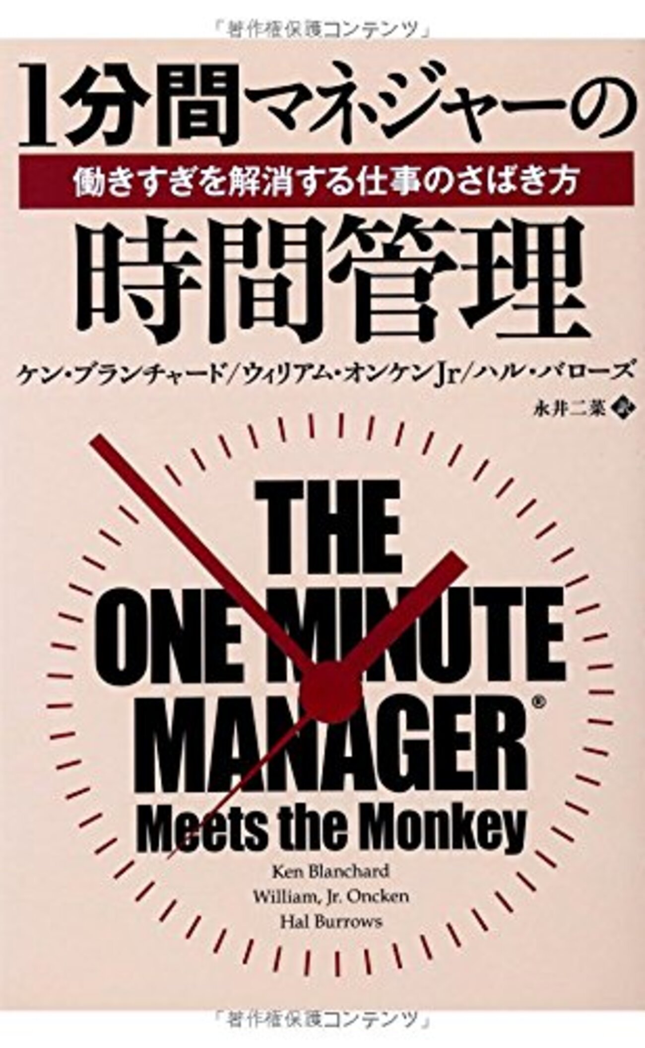 ビジネス書　仕事術　関係　本　 50冊セット　まとめ売り　D.カーネギー　仕事術 図解】ビジネスエリートがたどり着いた 仕事力に差がつく「超