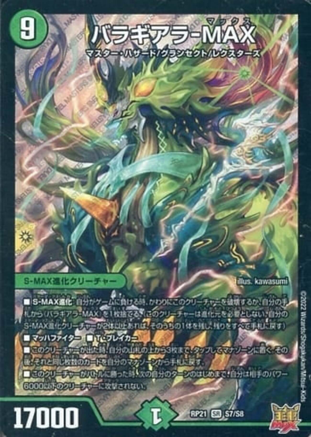 backend=imagemagick;version=1;