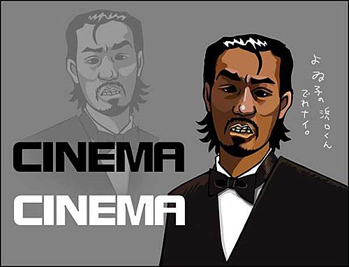 アクター カテゴリーの記事一覧 ミーハーdecinema