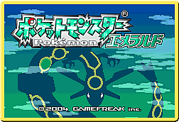 ポケモンエメラルドとは ゲームの人気 最新記事を集めました はてな