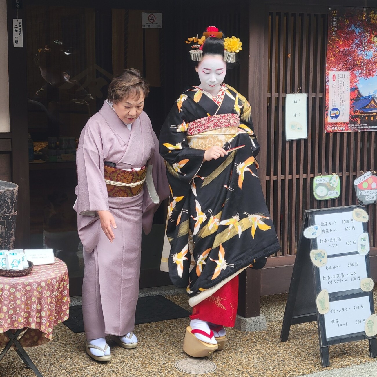 京都】上七軒、舞妓さんデビュー(店出し) - あとりのやっぱり○○が好き❤