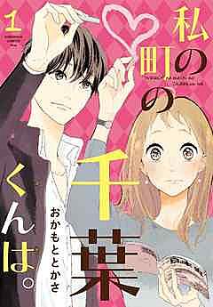 藤沢志月とは マンガの人気 最新記事を集めました はてな 藤沢志月とは マンガの人気 最新記事を集めました はてな
