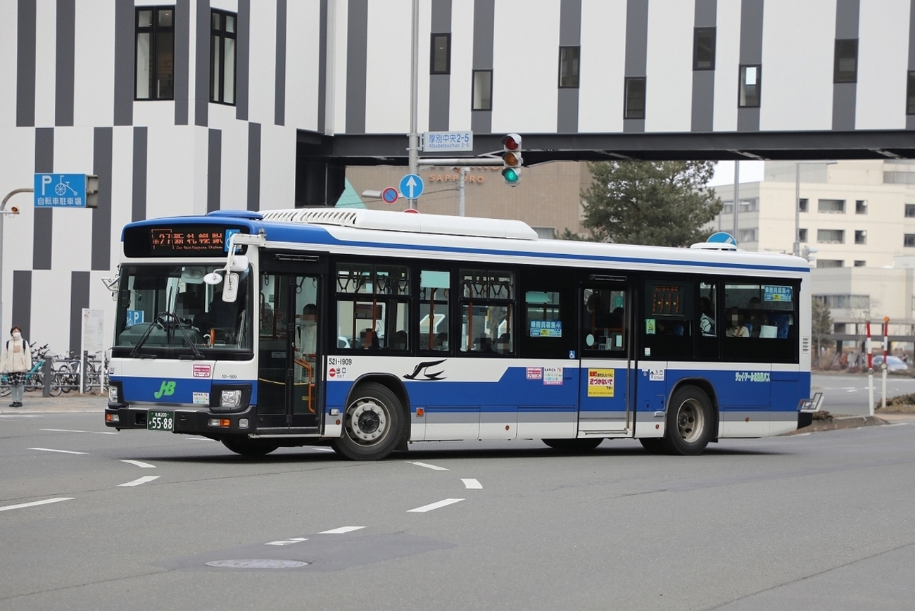 JR北海道バスエンブレム 札幌【JR北海道 ヘッドマーク エンブレム】ロゴマーク プレート