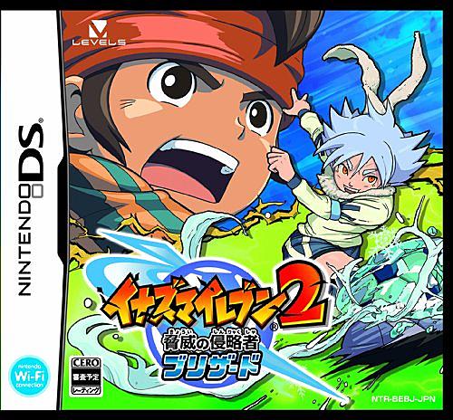 イナズマイレブン2 脅威の侵略者とは ゲームの人気 最新記事を集めました はてな