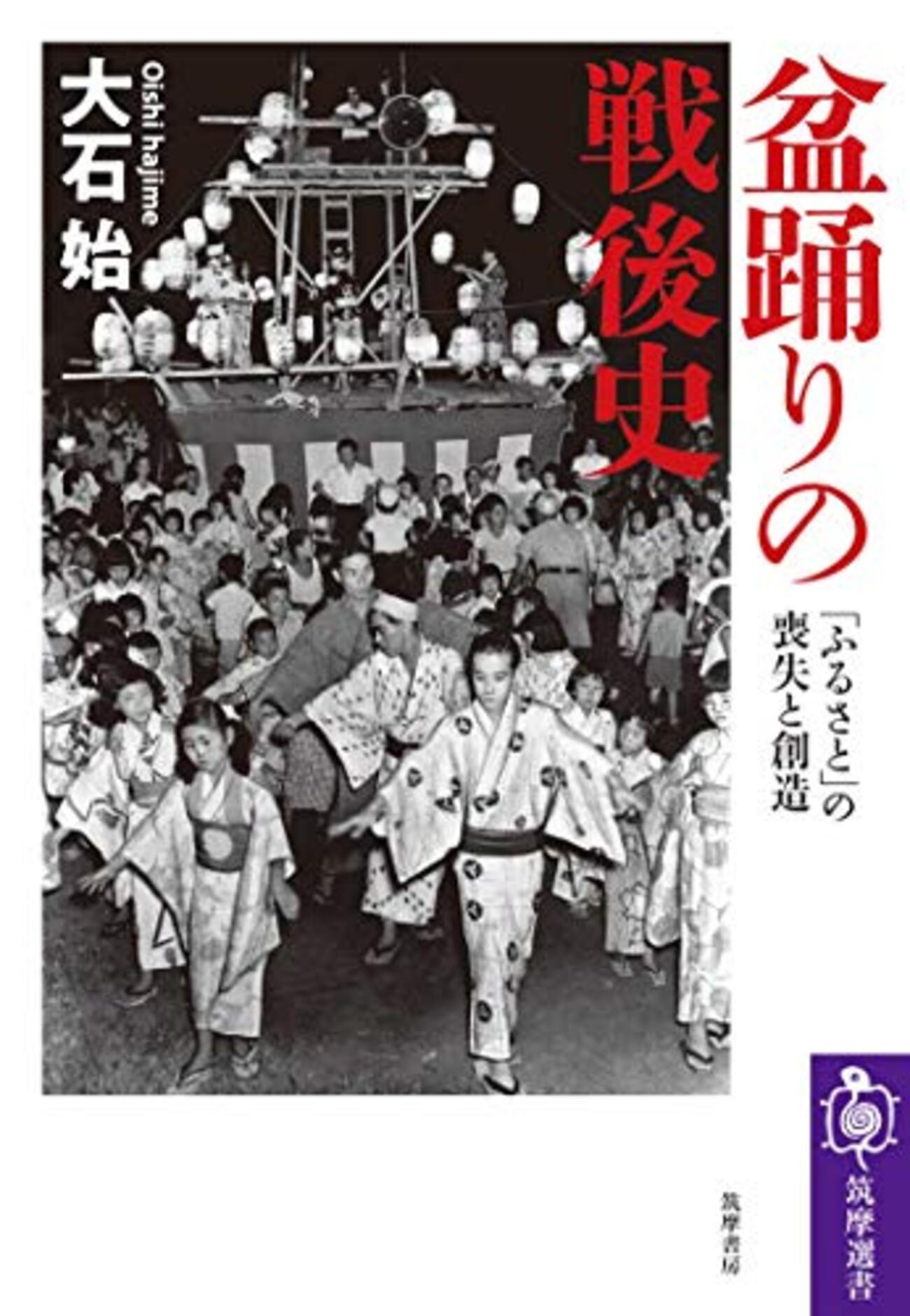 世界対抗戦争反省大合戦が勃発したら日本が勝つ可能性がある - 山下泰平の趣味の方法
