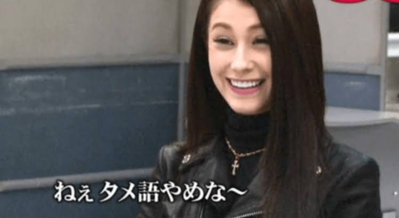 タメ 口 やめ な