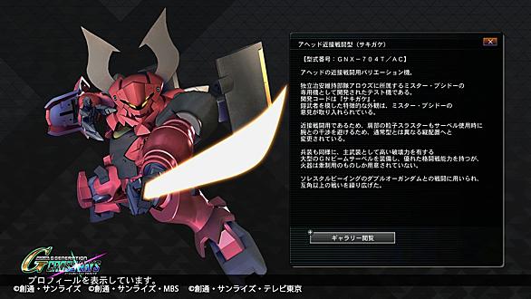 ミスター ブシドーとは アニメの人気 最新記事を集めました はてな ミスター ブシドーとは アニメの人気 最新記事を集めました はてな