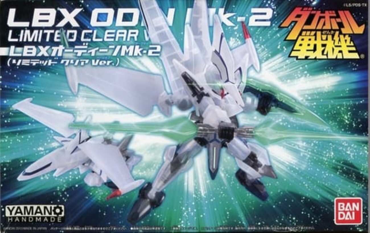 【限定品】ダンボール戦機 LBXアキレス (リミテッドクリアver.)② ダンボール戦機 アキレスVモード_リミテッドクリアver. 【次世代