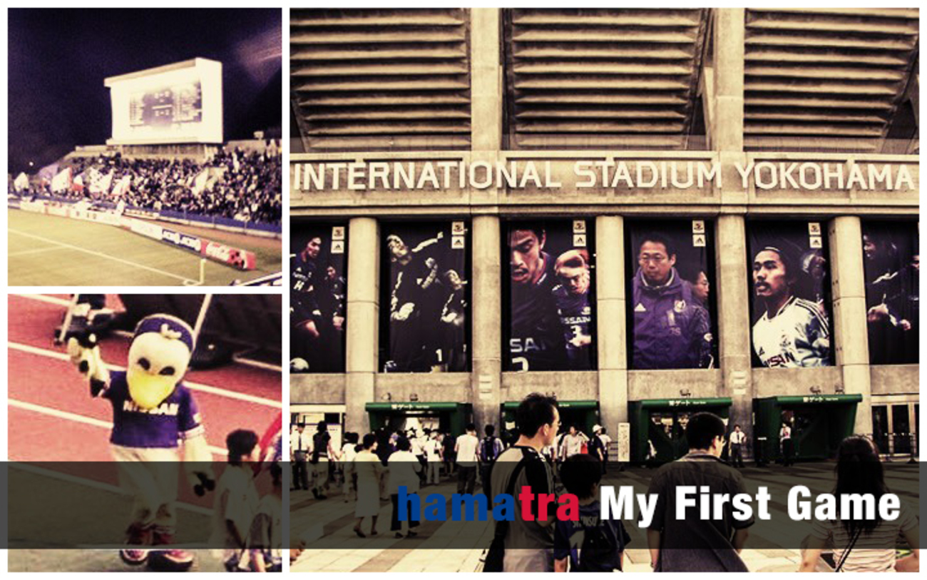 hamatra My First Game 024:しおり（2007年8月11日vs横浜FC） - Web 