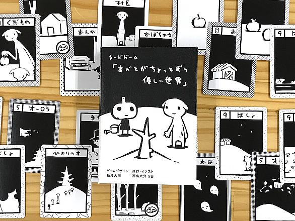 西島大介とは 読書の人気 最新記事を集めました はてな