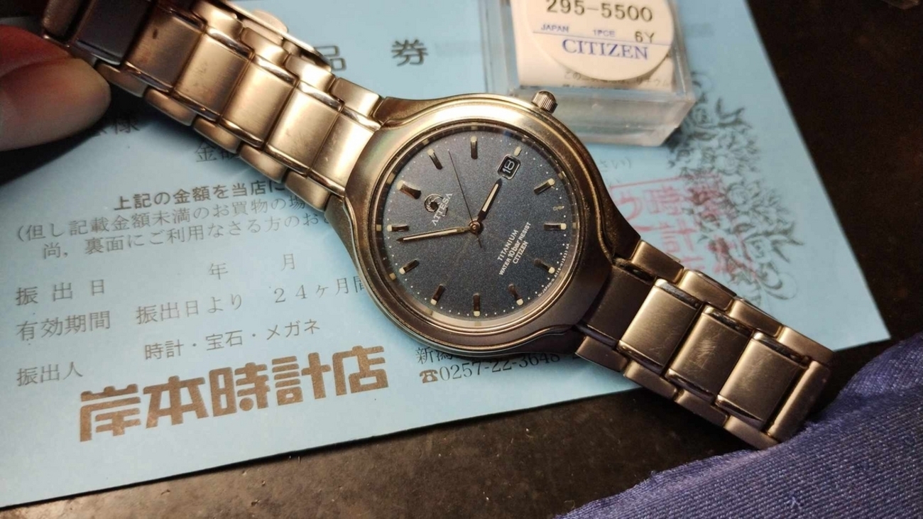 1円～【完動品・2次電池新品】CITIZEN/シチズン ATTESA/アテッサ エコ 