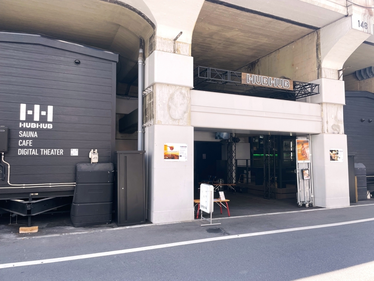 HUBHUB御徒町|ポルタ編|湯活レポート(サウナ編)vol.199