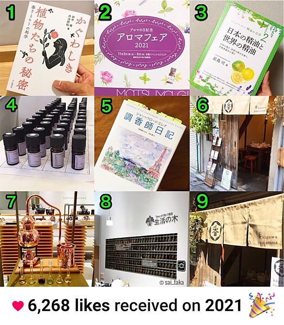 ベストナインとは スポーツの人気 最新記事を集めました はてな