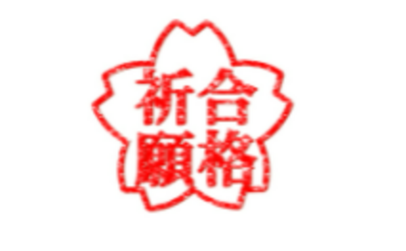 E-prost 社会保険労務士 新・合格講座 インプット編テキスト 2025年合格目標セット 未使用 計4冊 山川靖樹 043M4D E-prost 社会保険労務士 新・合格講座 インプット編テキスト
