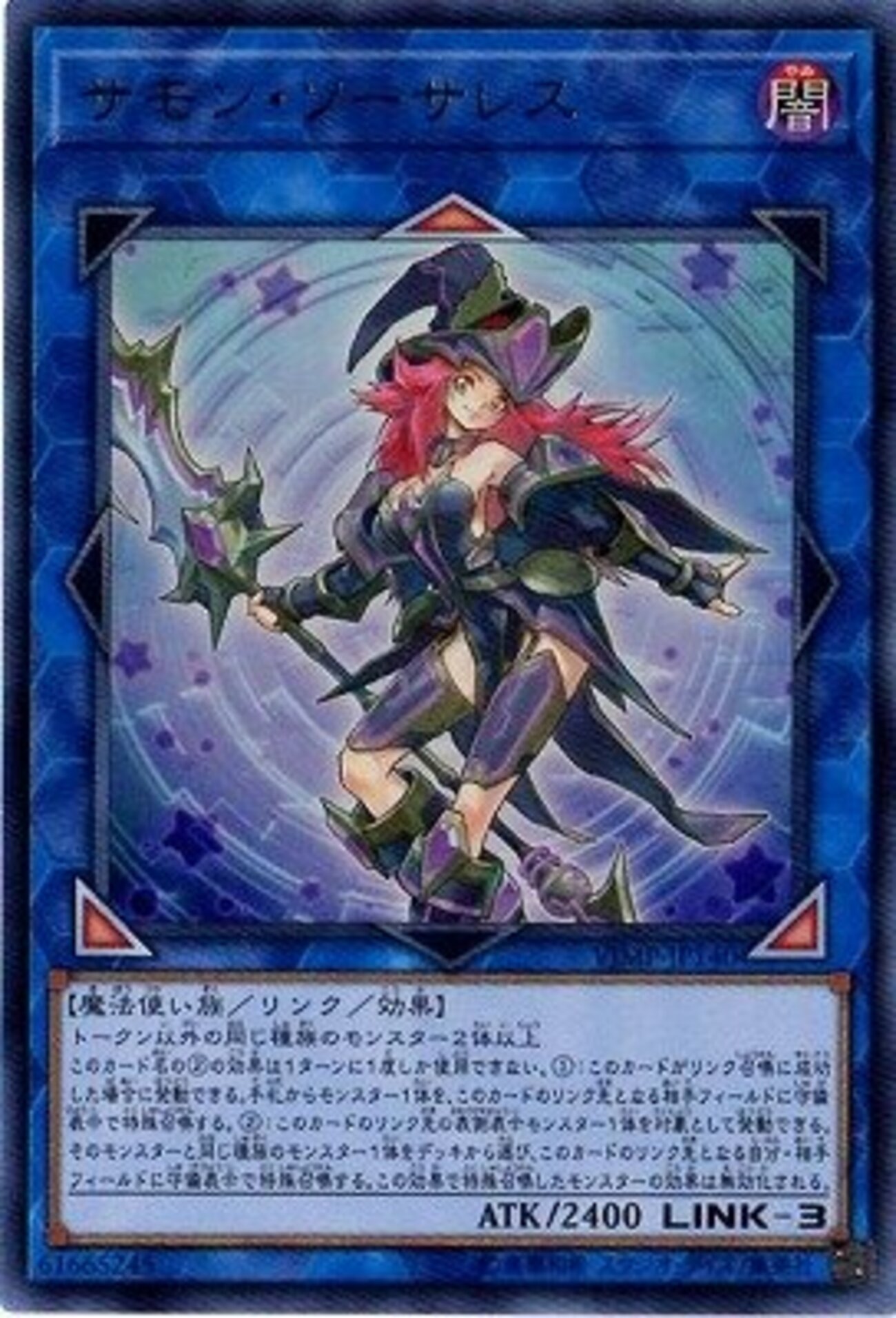 最強のリンクモンスター【アンケート】 - ジェネクスと歩む遊戯王日記