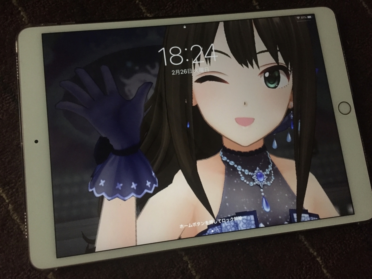 SoftBank iPad Pro 10.5 64GB 画面色ムラ光漏れあり backend=imagemagick;version=1;
