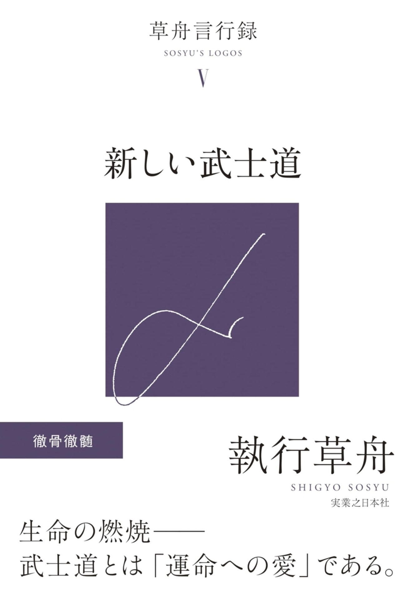 読書日記2142 - はてなブログ大学文学部