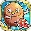 キングダム 乱 -天下統一への道-