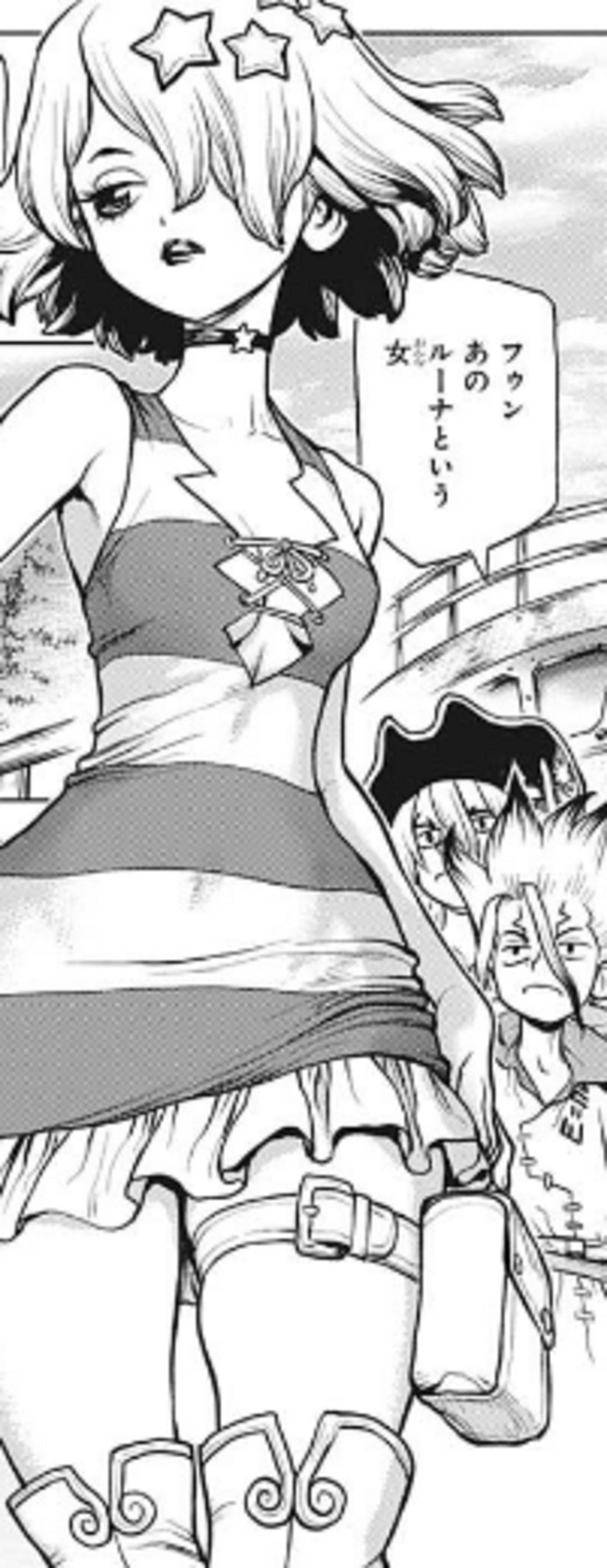 ルーナ(Dr.STONE ドクターストーン) - 少年ジャンプファンのメモ
