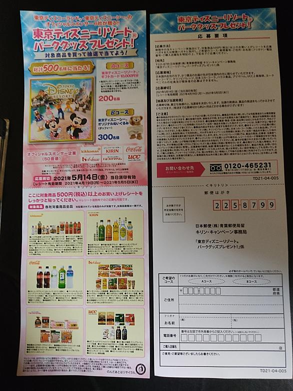 Megmilkとは 食の人気 最新記事を集めました はてな