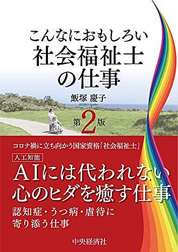 ちいさいひと 青葉児童相談所物語とは マンガの人気 最新記事を集めました はてな ちいさいひと 青葉児童相談所物語とは マンガの人気 最新記事を集めました はてな
