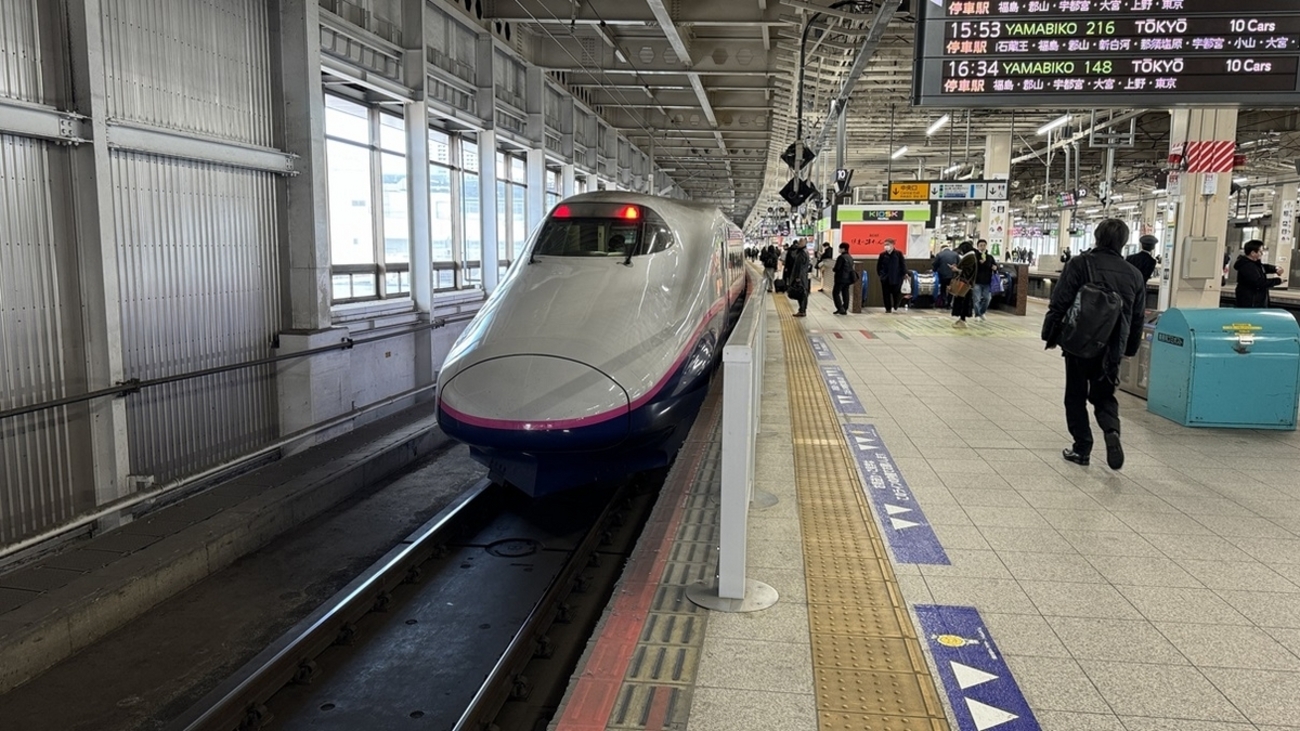 キュンパス】東北新幹線で仙台から大宮へ - 小江戸てつどう旅日記