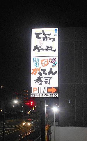土支田とは 地理の人気 最新記事を集めました はてな