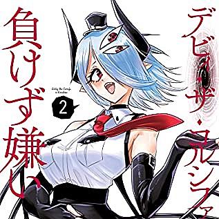 平方昌宏とは マンガの人気 最新記事を集めました はてな 平方昌宏とは マンガの人気 最新記事を集めました はてな