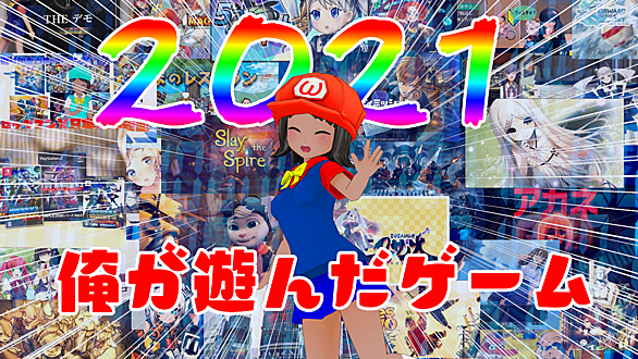07th Expansionとは ゲームの人気 最新記事を集めました はてな