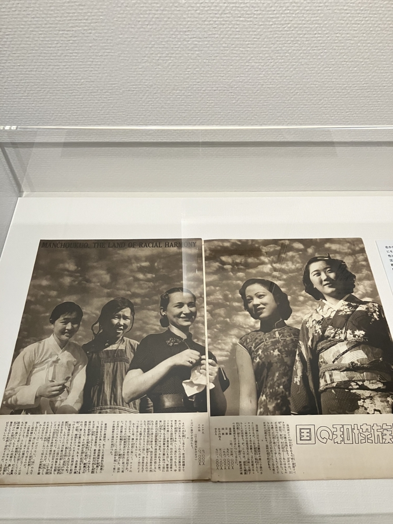 終戦記念日に東京国立近代美術館で「記録をひらく 記憶をつむぐ」展を